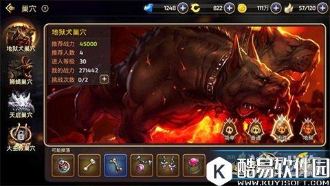 龙之谷新玩家必知：地狱犬巢穴详细分析