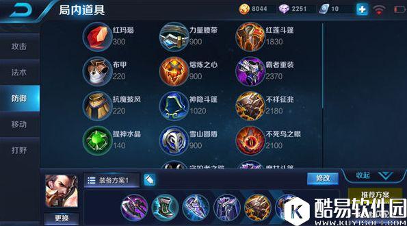 嗜血男爵:曹操!王者荣耀曹操上手指南 嗜血男爵:曹操!王者荣耀曹操上手指南