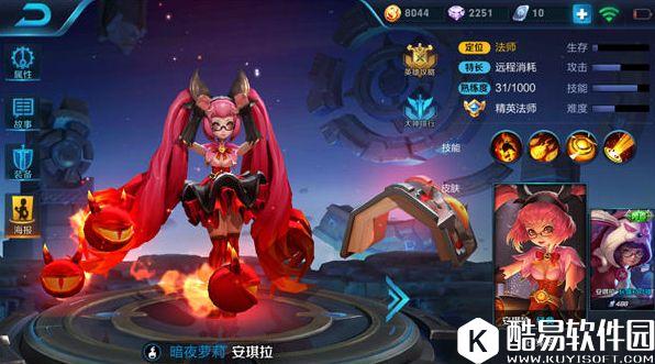 魔法萝莉:安琪拉!王者荣耀安琪拉技巧分享 魔法萝莉:安琪拉!王者荣耀安琪拉技巧分享