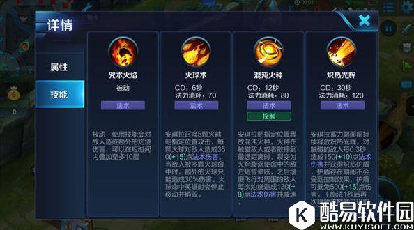 魔法萝莉:安琪拉!王者荣耀安琪拉技巧分享 魔法萝莉:安琪拉!王者荣耀安琪拉技巧分享