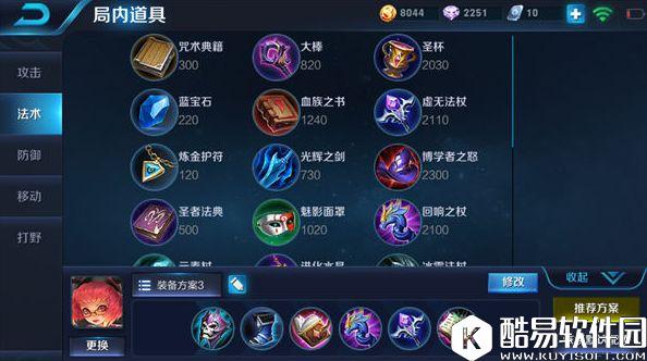 魔法萝莉:安琪拉!王者荣耀安琪拉技巧分享 魔法萝莉:安琪拉!王者荣耀安琪拉技巧分享