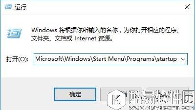 win10系统怎么设置开机启动项 设置开机启动项方法介绍