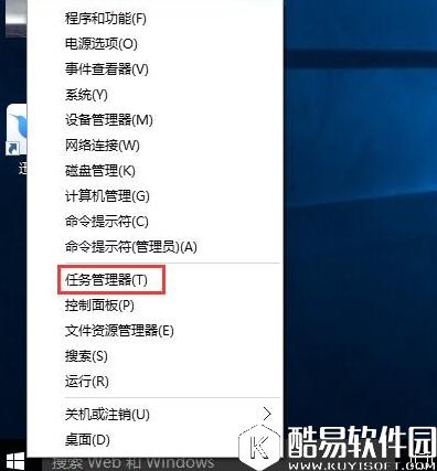 win10系统怎么设置开机启动项 设置开机启动项方法介绍