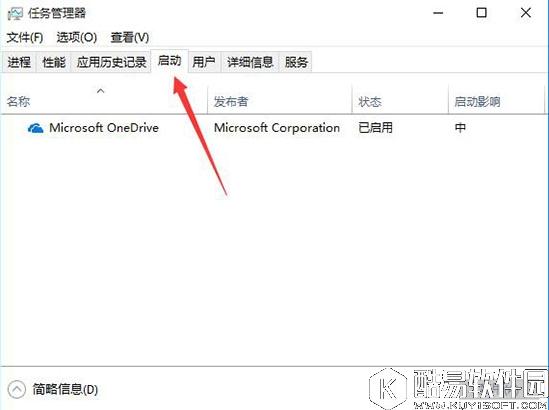 win10系统怎么设置开机启动项 设置开机启动项方法介绍