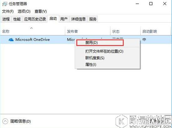 win10系统怎么设置开机启动项 设置开机启动项方法介绍