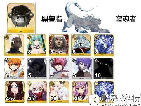 FGO赝作活动杀本阵容推荐 黑兽脂副本怎么打