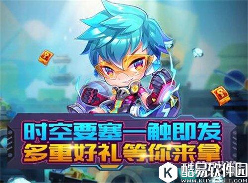 天天酷跑时空要塞8级防御塔 高防御解析