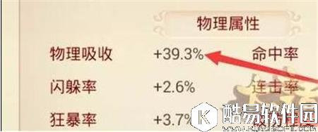 唯有套路得人心 大话西游PK赛玩法指南