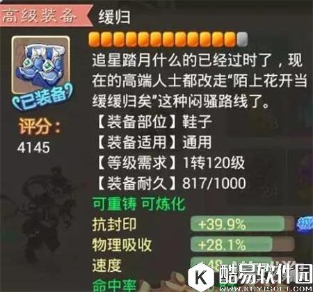 唯有套路得人心 大话西游PK赛玩法指南