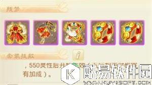 大话西游超敏睡杀强势套路全面攻略