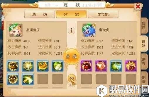 梦幻西游手游 套路中的VIP!壁垒忘川打书记录 梦幻西游手游 套路中的VIP!壁垒忘川打书记录