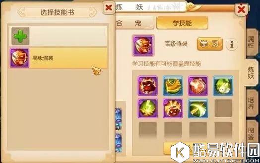 梦幻西游手游 套路中的VIP!壁垒忘川打书记录 梦幻西游手游 套路中的VIP!壁垒忘川打书记录