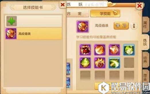 梦幻西游手游 套路中的VIP!壁垒忘川打书记录 梦幻西游手游 套路中的VIP!壁垒忘川打书记录