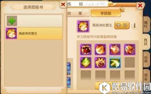 梦幻西游手游 套路中的VIP!壁垒忘川打书记录 梦幻西游手游 套路中的VIP!壁垒忘川打书记录