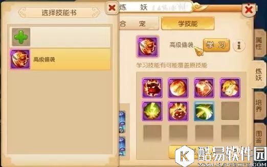 梦幻西游手游 套路中的VIP!壁垒忘川打书记录 梦幻西游手游 套路中的VIP!壁垒忘川打书记录