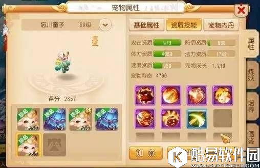 梦幻西游手游 套路中的VIP!壁垒忘川打书记录 梦幻西游手游 套路中的VIP!壁垒忘川打书记录