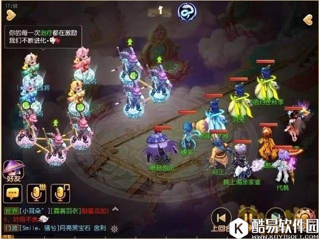 梦幻西游手游 白虎王五大战将攻略建议