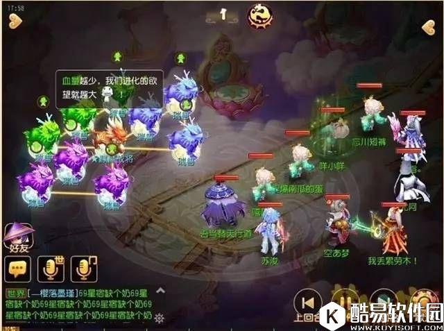 梦幻西游手游 白虎王五大战将攻略建议