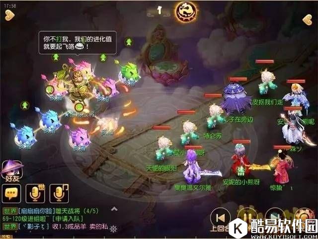 梦幻西游手游 白虎王五大战将攻略建议