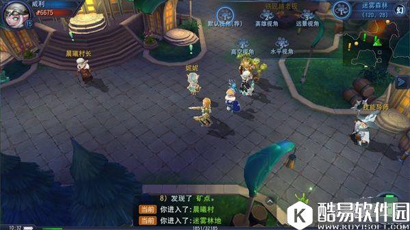 迷雾世界5月9日更新公告 增加31级新多人副本