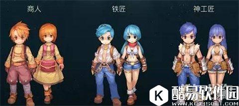 仙境传说RO新职业商人与新魔法师解读