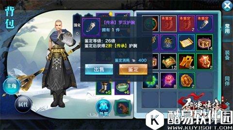 剑侠情缘购买力体现商城系统货币全解