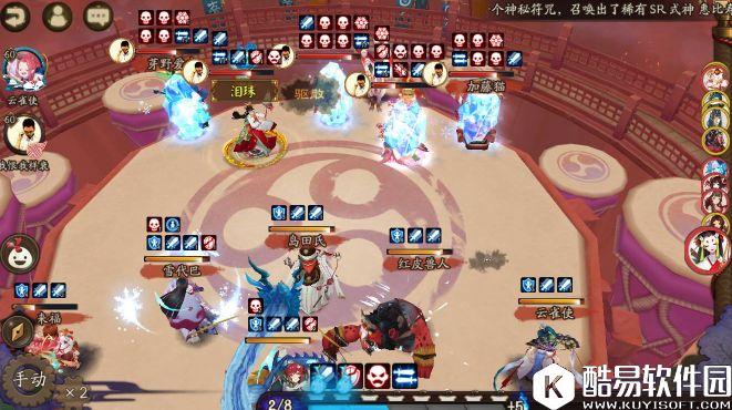 阴阳师鸩斗技实战攻略：6星鸩可针对阵容分析