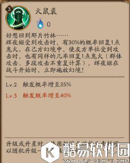 阴阳师辉夜姬探讨：为什么它是打火机无法取代的逆天存在？