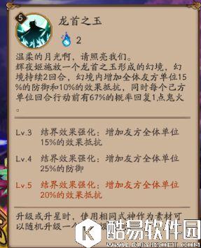 阴阳师辉夜姬探讨：为什么它是打火机无法取代的逆天存在？