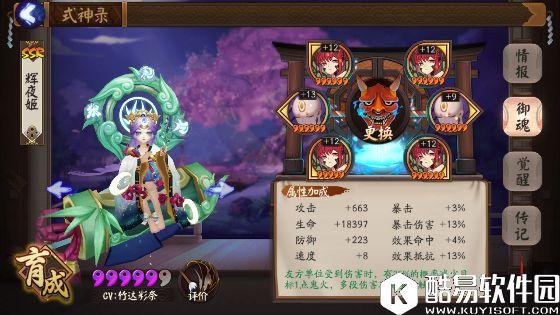 阴阳师辉夜姬探讨：为什么它是打火机无法取代的逆天存在？