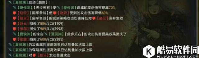 率土之滨战法 一次打俩！新版「觑隙」好在哪儿？