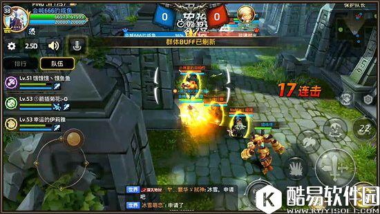 龙之谷手游保护队长竟能这么玩 巧用套路帮你轻松获胜