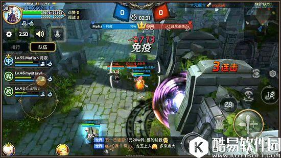 龙之谷手游保护队长竟能这么玩 巧用套路帮你轻松获胜