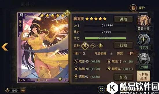 率土之滨谋略属性差异化 弓诸葛用法新思路