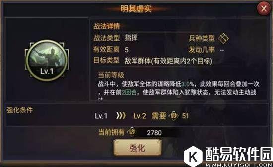 率土之滨谋略属性差异化 弓诸葛用法新思路