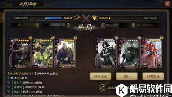 率土之滨谋略属性差异化 弓诸葛用法新思路