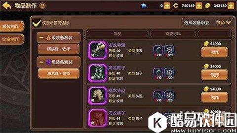 龙之谷装备强化解析 装备强化技巧分享