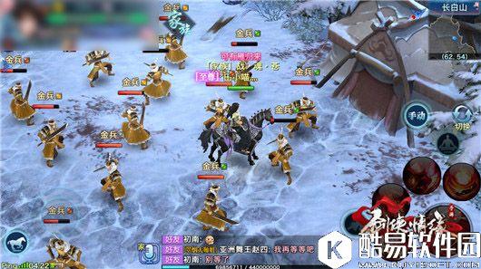 剑侠情缘手游 100级长白山地图地势一览