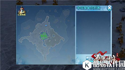 剑侠情缘手游 100级长白山地图地势一览