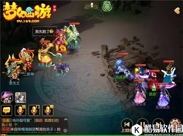 梦幻西游手游蜃影秘境 第十四关玉皇大帝攻略