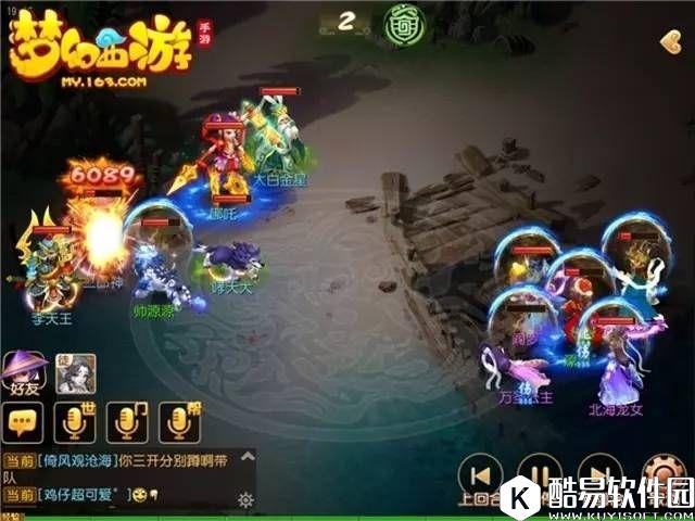 梦幻西游手游蜃影秘境 第十四关玉皇大帝攻略