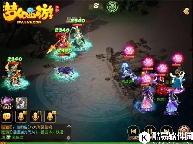 梦幻西游手游蜃影秘境 第十四关玉皇大帝攻略