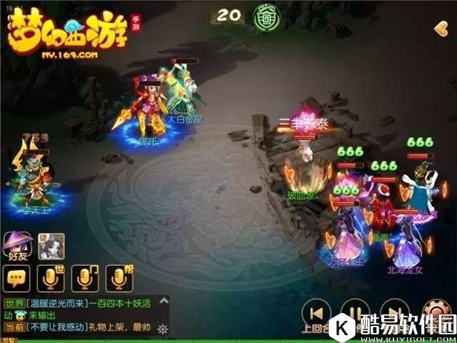 梦幻西游手游蜃影秘境 第十四关玉皇大帝攻略