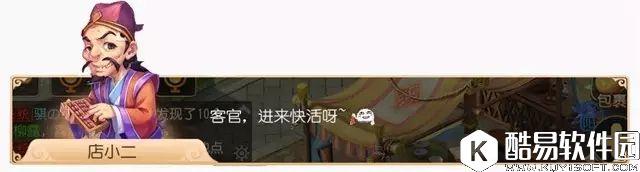 梦幻西游手游 先祖印记与紫檀马桶不可告人的关系 梦幻西游手游 先祖印记与紫檀马桶不可告人的关系