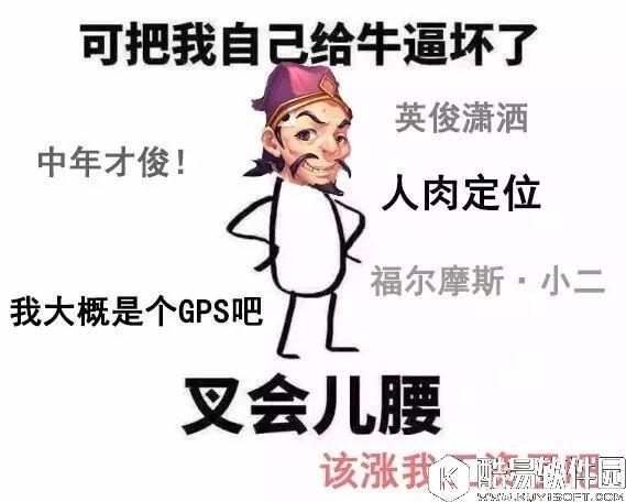 梦幻西游手游 先祖印记与紫檀马桶不可告人的关系 梦幻西游手游 先祖印记与紫檀马桶不可告人的关系