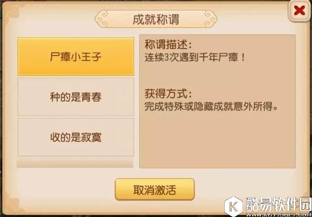 梦幻西游手游 先祖印记与紫檀马桶不可告人的关系 梦幻西游手游 先祖印记与紫檀马桶不可告人的关系