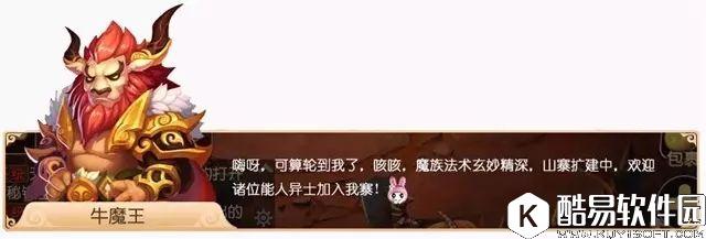 梦幻西游手游 先祖印记与紫檀马桶不可告人的关系 梦幻西游手游 先祖印记与紫檀马桶不可告人的关系