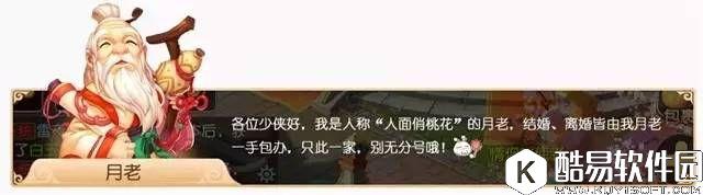 梦幻西游手游 先祖印记与紫檀马桶不可告人的关系 梦幻西游手游 先祖印记与紫檀马桶不可告人的关系