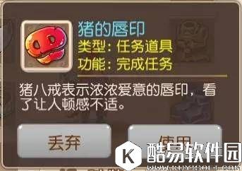 梦幻西游手游 先祖印记与紫檀马桶不可告人的关系 梦幻西游手游 先祖印记与紫檀马桶不可告人的关系