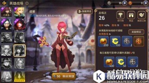 龙之谷英雄战场英雄缇娜技巧解析